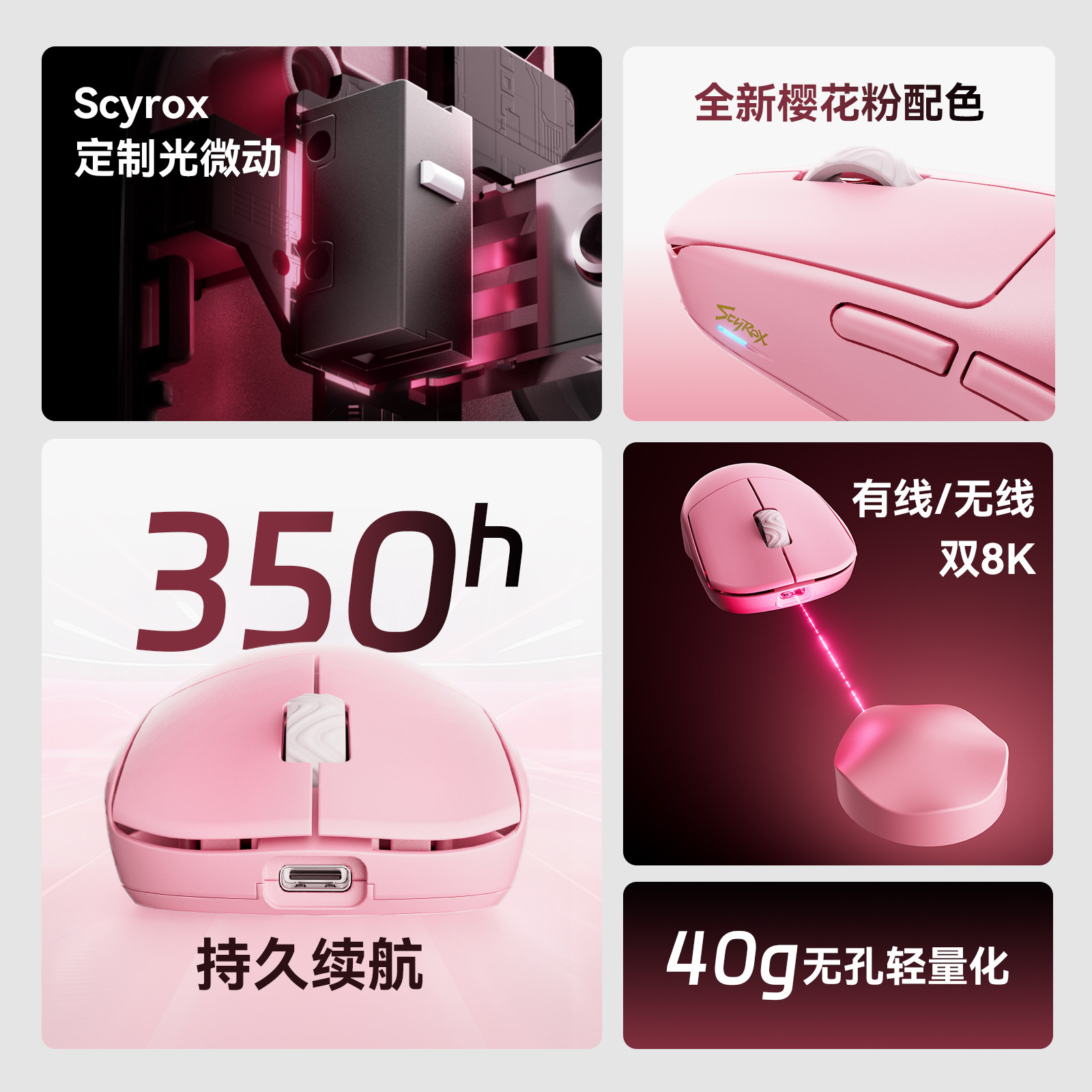 Scyrox V8S 40g Mouse Gaming Ni - Gaming Esports Esports ulasan dan harga
