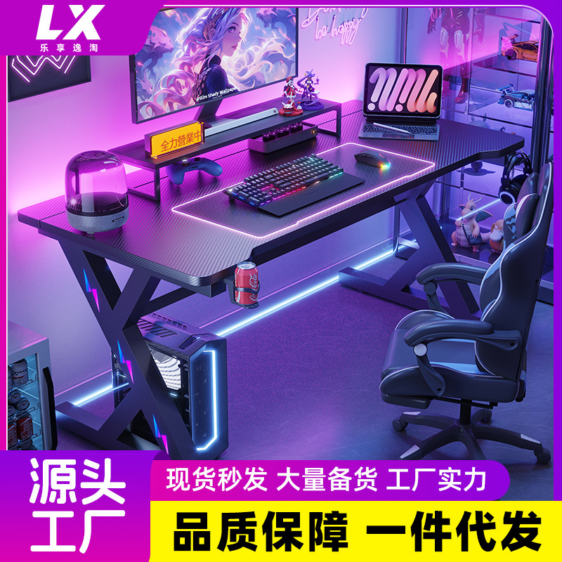 Meja E-sports Dua Bagian, Meja - Esports Gaming Table ulasan dan harga