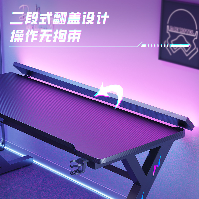 Meja E-sports Dua Bagian, Meja - Esports Gaming Table ulasan dan harga