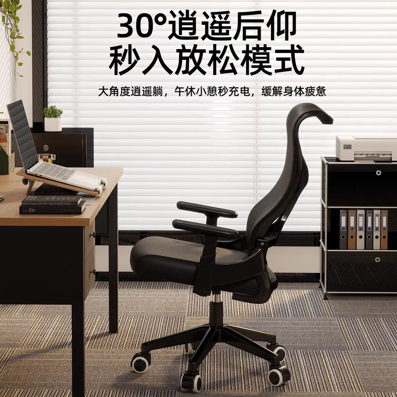 Kursi Komputer Ergonomis Kursi - Gaming Esports Esports ulasan dan harga