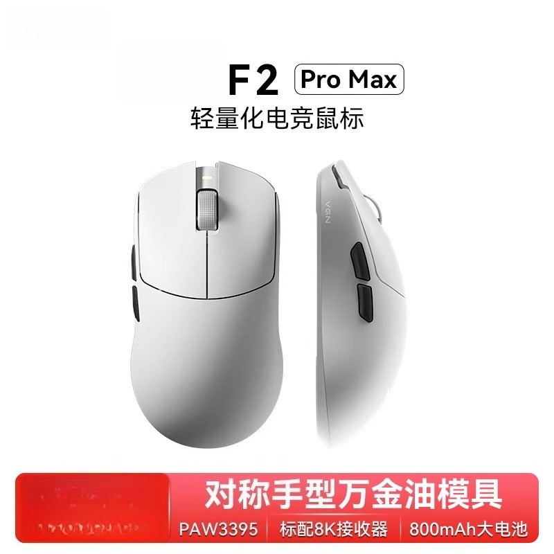 Untuk F2 ProMax mouse gaming e - Esports Gaming Laptop ulasan dan harga